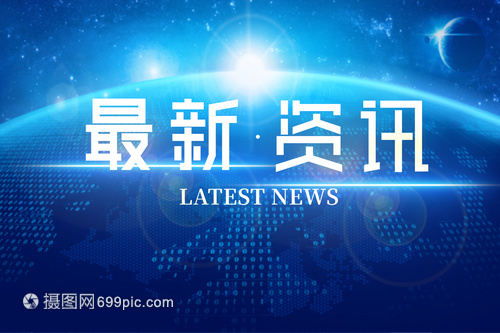 中国质量新闻网
